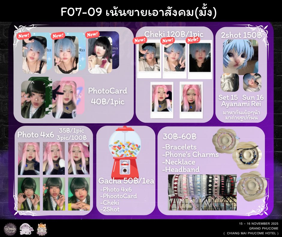 MayMiriko_COS's tweet photo. แวะมาลงใบเมนูคับบ ใครไปเจอผมได้ที่F07-09เยยคับ มาหากันเถอะะ ผมคิดถึง🥺
 #MultiCosplay9 https://t.co/VrCvIKnM1I
