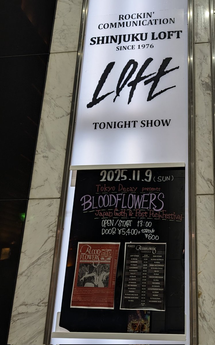 nm_rm_bbr_13's tweet image. 昨日の新宿LOFTのTHE KING AUTO-MOD💥
GENETさん
YUKINOさん🎸 SAY=ICHIROUさん🎸
SHINJILOWさん(ベース) TAROTさん🎻
TELLさん🥁 社さん(コーラス)の総勢7人で､ステージ上が､黒っ‼って感じがしたw😅🖤
てかTHE KING AUTO-MODが出るの､最近まで知らなかったから⋯やったあ‼って思った🤗🎉