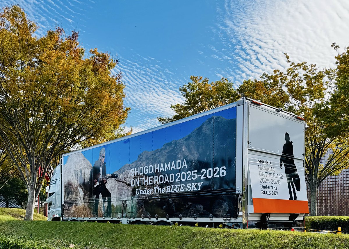 mrmr_m_'s tweet image. 約2年ぶりに浜田省吾さんのコンサートへ行ってきました