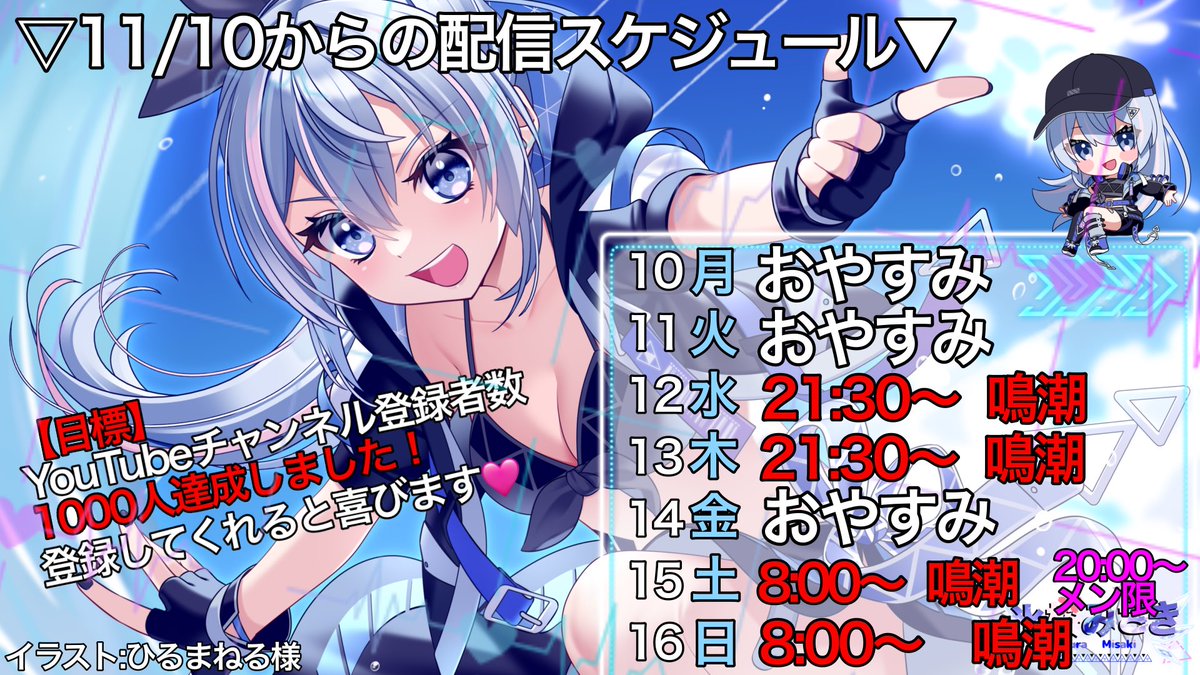 氷桜✨️ Misaki Ch. 氷桜みさき - YouTube