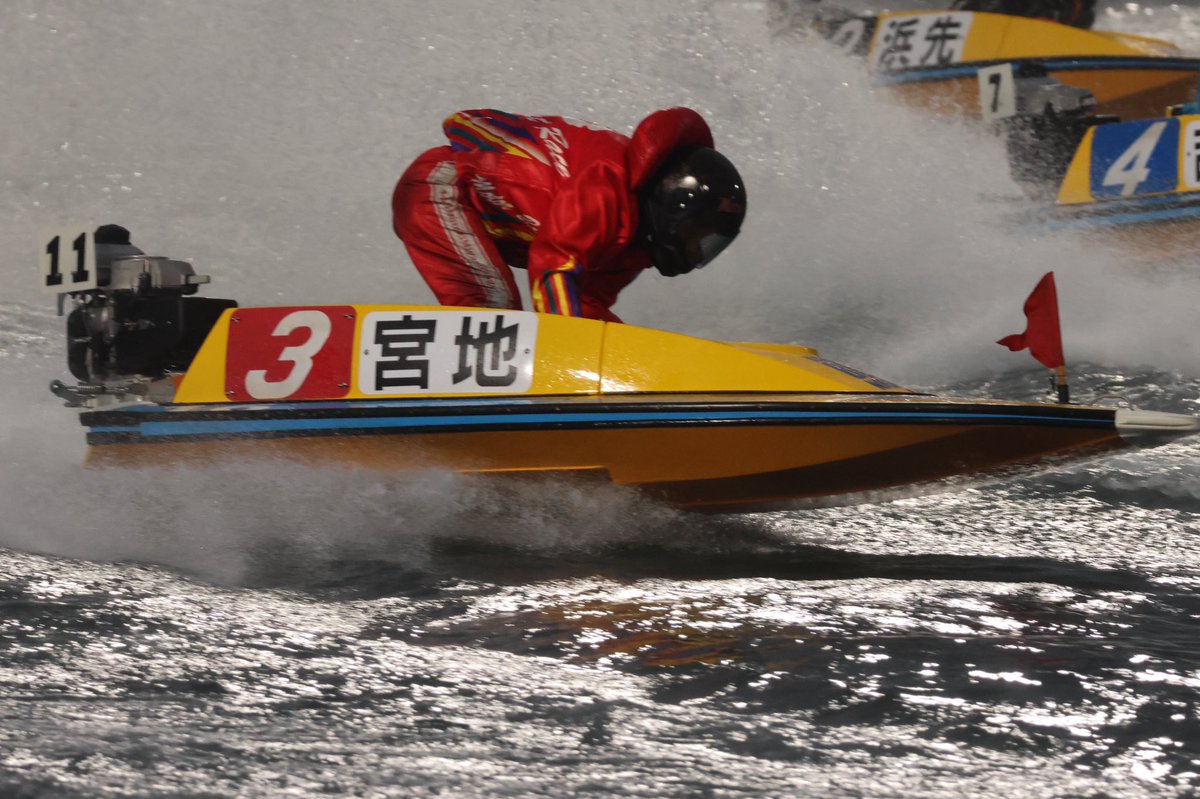 ボートレース かっぱ探しをしてる魔法少女しんたそ✨✨ on X