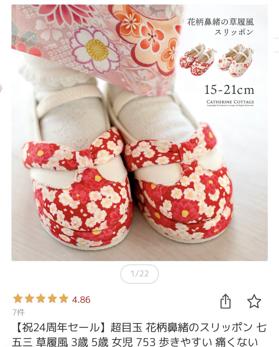 ぴよ🐣☺︎ 🚗🌷 (@piyortpiyo) / Posts / X