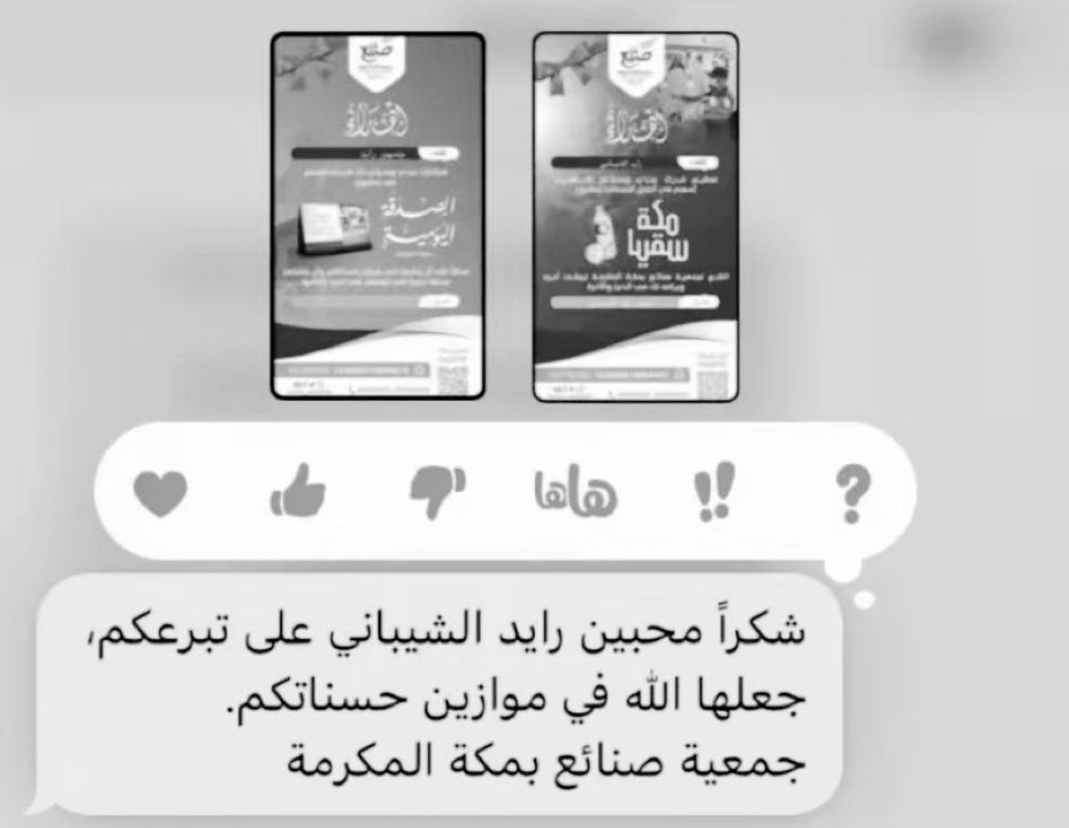 _
والله شي مؤثر الله يكتب أجرك وجعلها بموازين حسناتك ي رب 
🤍🤍.