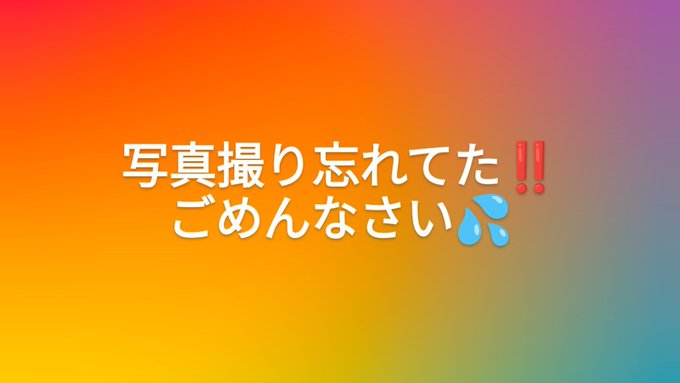 雪国のお絵かきメイドカフェらてめぃどのツイート