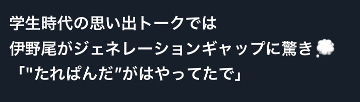 0d0DbOSr7LTDAKV's tweet photo. 昨日たまたま一目惚れし即買い笑
伊野尾ちゃんが高校生の時流行ってた
たれぱんだです。 https://t.co/U71zITOmii
