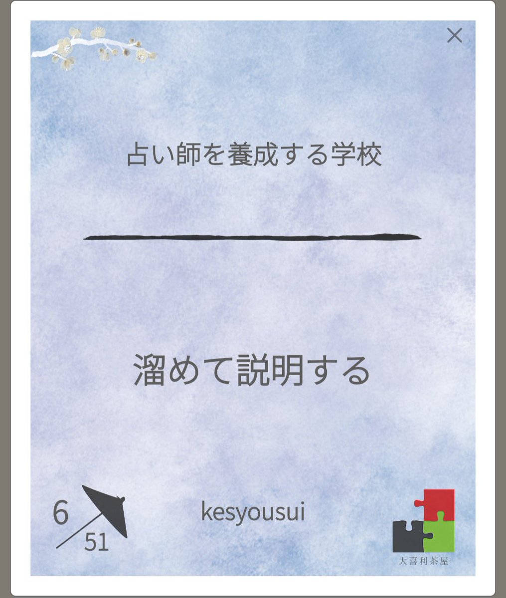 ななみ🍀日常垢 on X