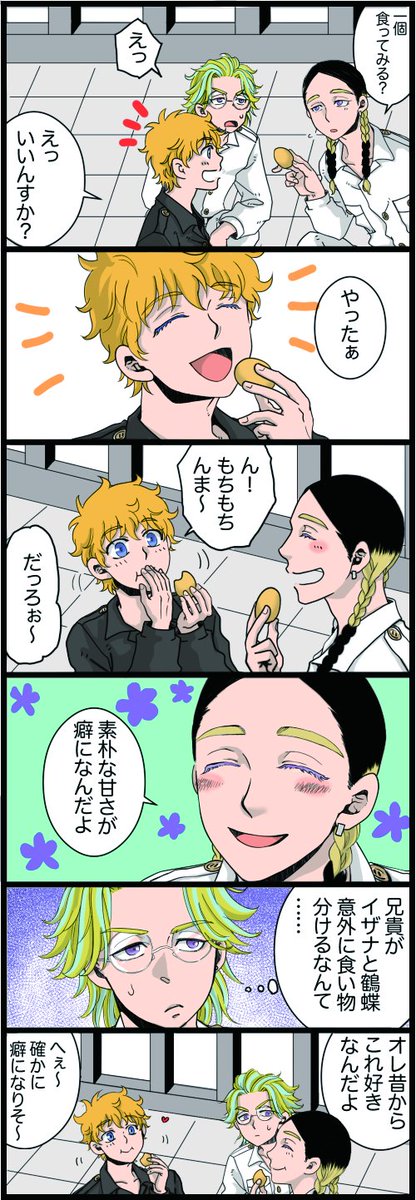 まなみ tweet media