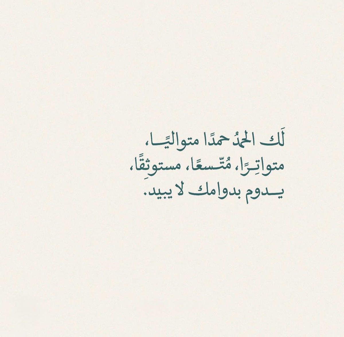 AyshaDs's tweet photo. الحمدلله https://t.co/KFRdt3fACs