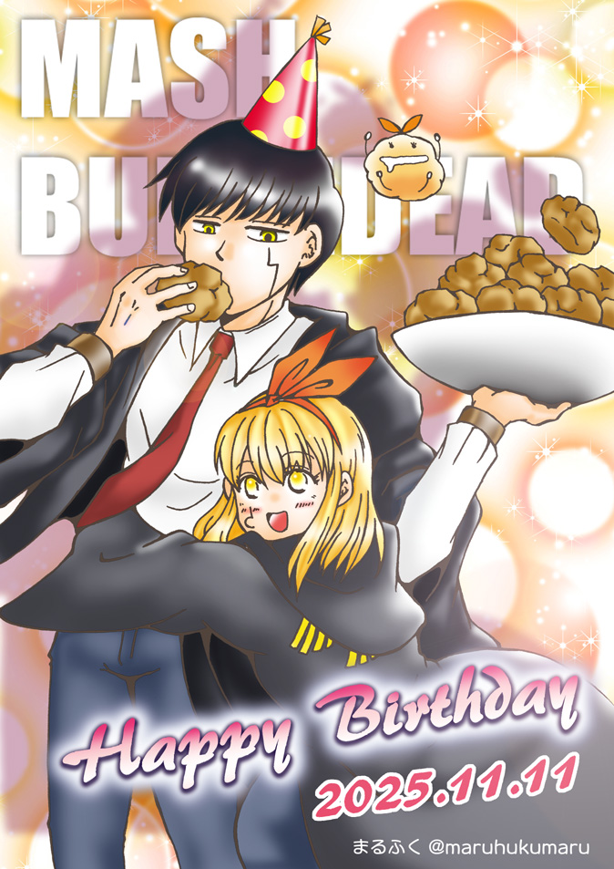 きなこのおはぎ🐰 (@xxmslkinakoxx) / Posts / X