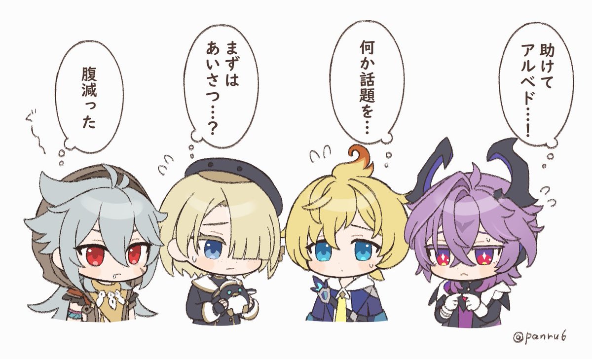 panru6's tweet image. 早くこのパーティ組みたい