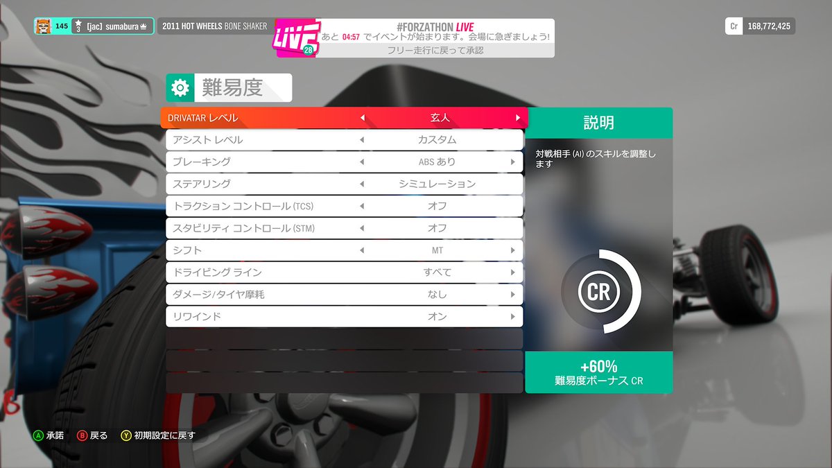 sunya367's tweet image. ガントレットをAの骨でS2討伐
※ハンコン使用 / 舵角270°
#XboxShare #forzahorizon4