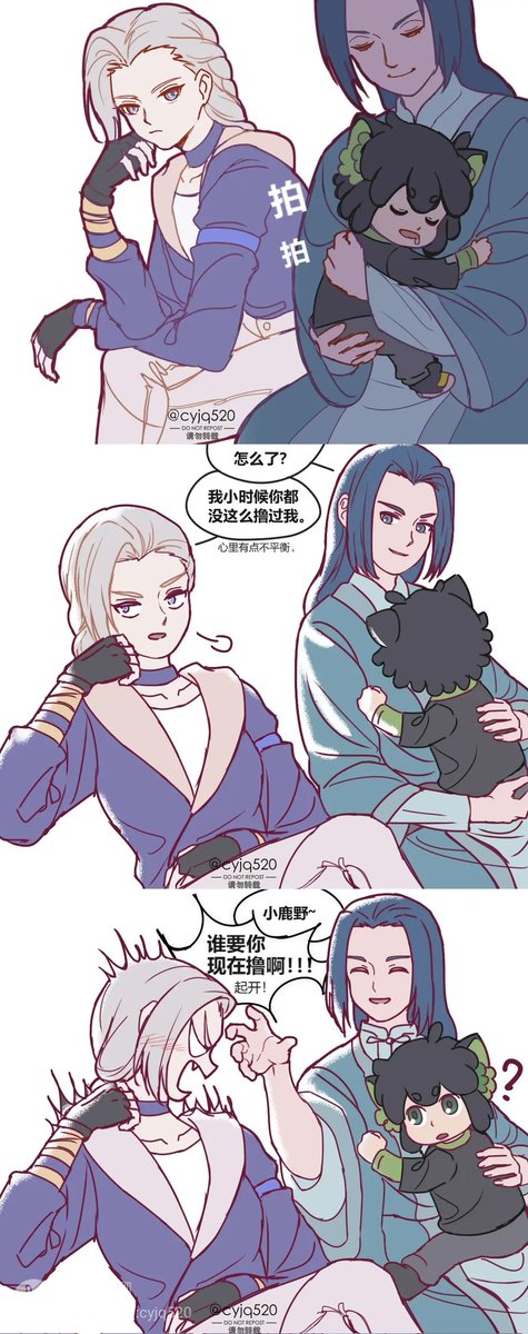 春野九卿 tweet media