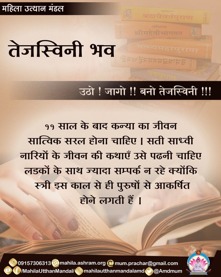 #NariTuNarayani
Sant Shri Asharamji Bapu से प्रेरित 
Mahila Utthan Mandal के आध्यात्मिक उत्थान के लिए  " चलें स्व की ओर "  नाम से ध्यान, योग साधना शिविर का आयोजन करवाते हैं।
Women Empowerment