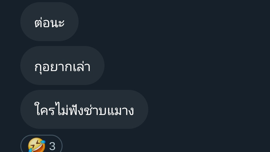 ง่ำปิ้วๆ💦 (@nongngumnaruk) on Twitter photo 