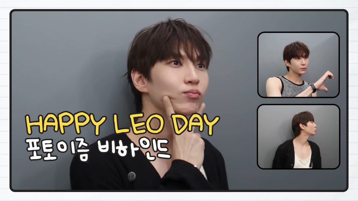 OfficialJTW_LEO's tweet photo. [🎥VIDEO]

대빵뮤즈 생일 축하해 | 2025 포토이즘 비하인드

📌 https://t.co/DnH5YbZ590

#정택운 #JUNGTAEKWOON
#레오 #LEO #HAPPYLEODAY
#별을따라뮤즈에게 
#포토이즘 #PHOTOISM https://t.co/O8rcTOEBmw