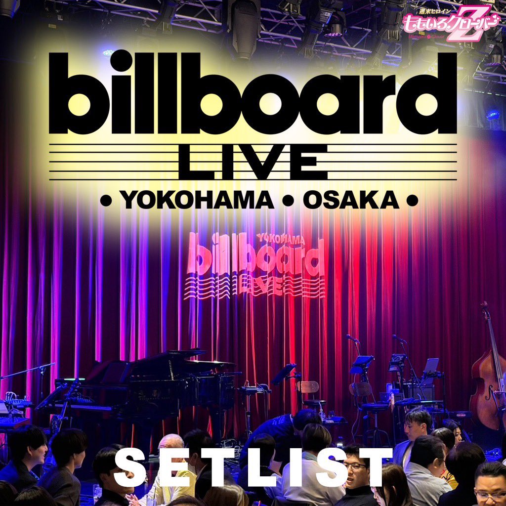 ももいろクローバーZ（ももクロ） (@mcz517_official) / Posts / X