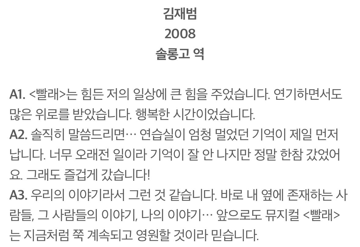 of_1021's tweet photo. 오 3일 전 올라온 <빨래 20주년> 관련인터뷰 범님도 하셨나봐요오!.! 

https://t.co/yKVZKImYL0 https://t.co/minV8rVX51