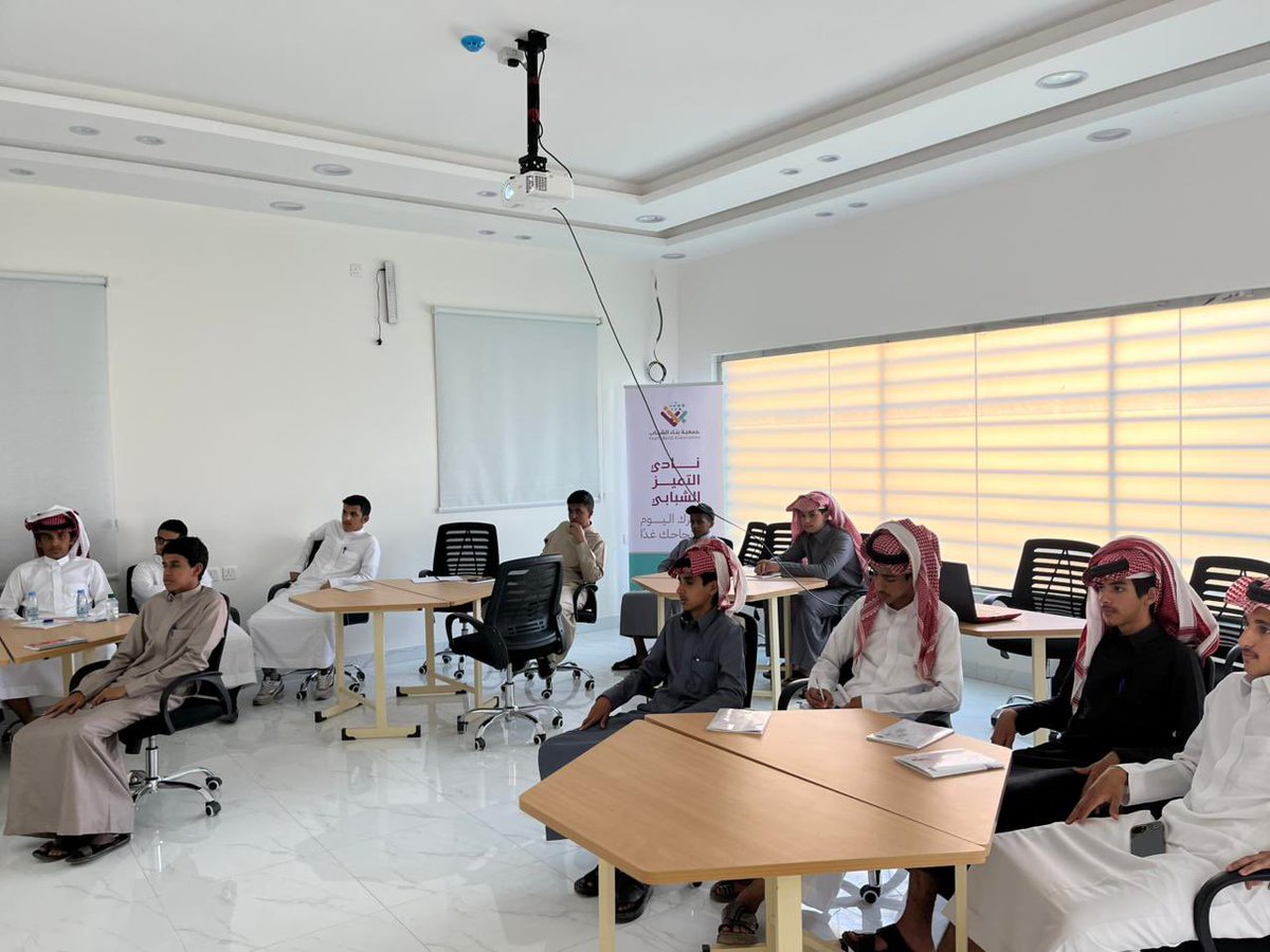 #يحدث_الآن 

دورة اللغة الانجليزية

ضمن #برنامج_نادي_التميز_الشبابي
وبدعم من <a href="/asfgovsa/">صندوق دعم الجمعيات</a> 

✨تميزك اليوم .. هو نجاحك غداً