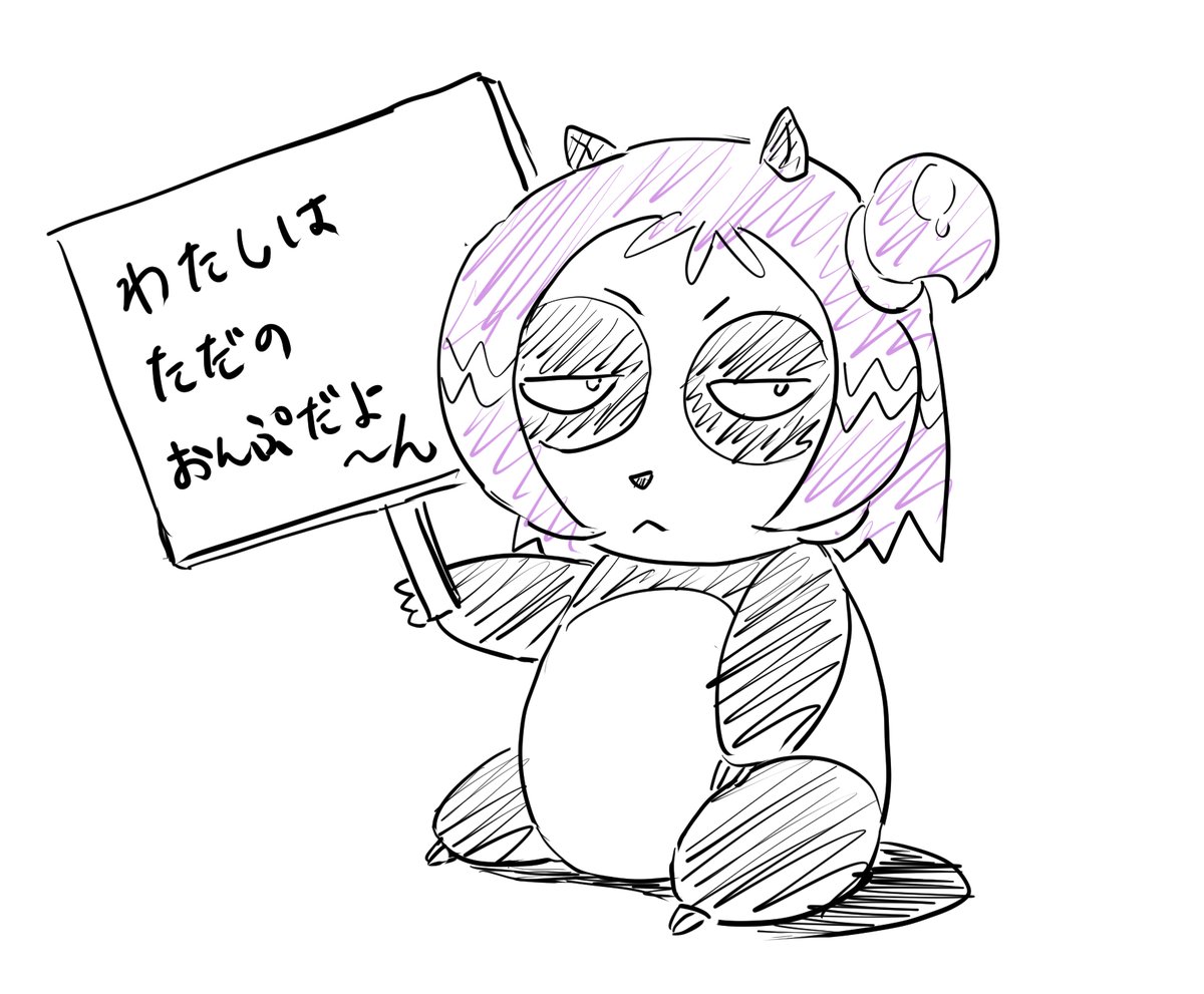 おふとん(himiko) (@makopiiii1) on Twitter photo 