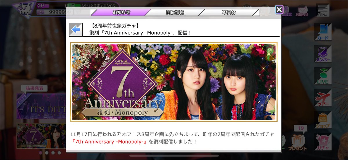 くじっち◢⁴⁶🦅⚾️ on X