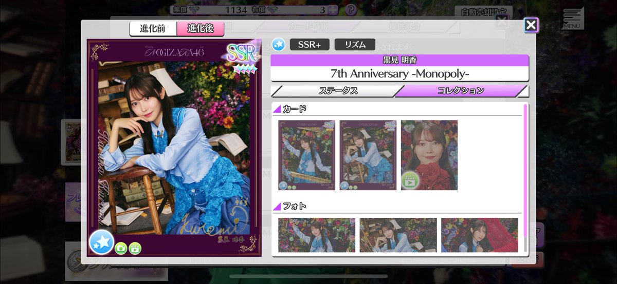 くじっち◢⁴⁶🦅⚾️ on X