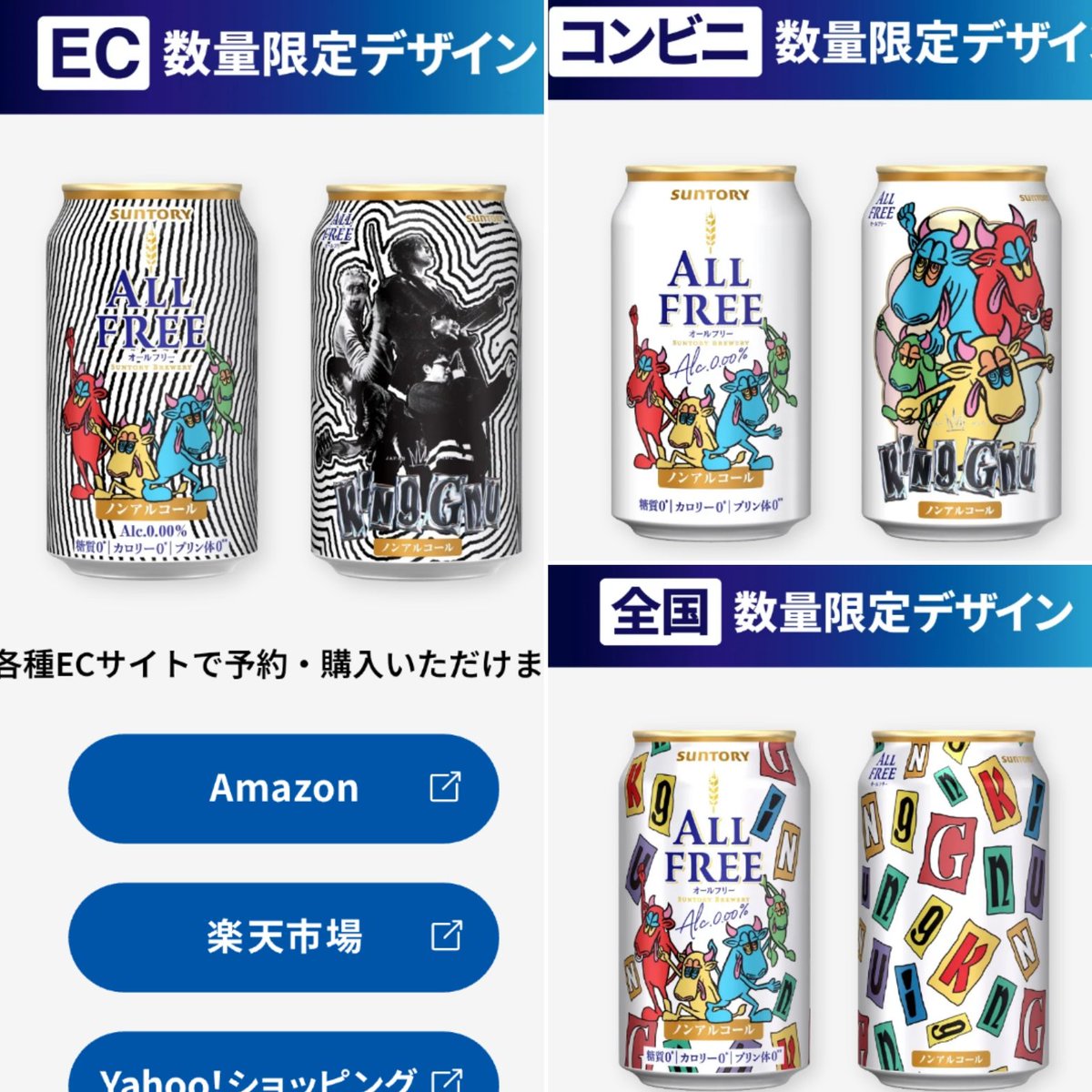 King Gnuまとめ売り king Gnu キング ヌー アルバム3枚セット まとめ売り｜Yahoo!フリマ