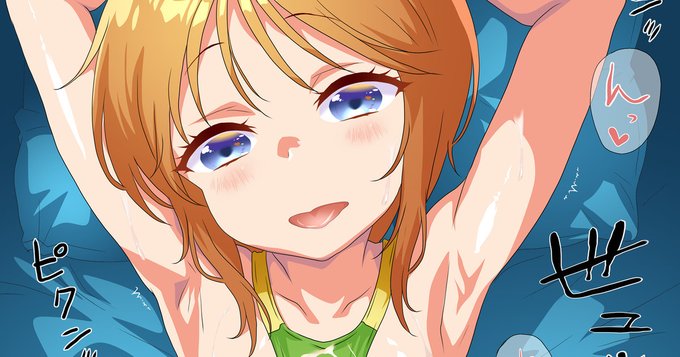 FANBOXの方も更新しておりま・・・す・・・!Σφ三φ(:3」∠)_      FANBOX→ https://t.co/niGRqvT1Vd 