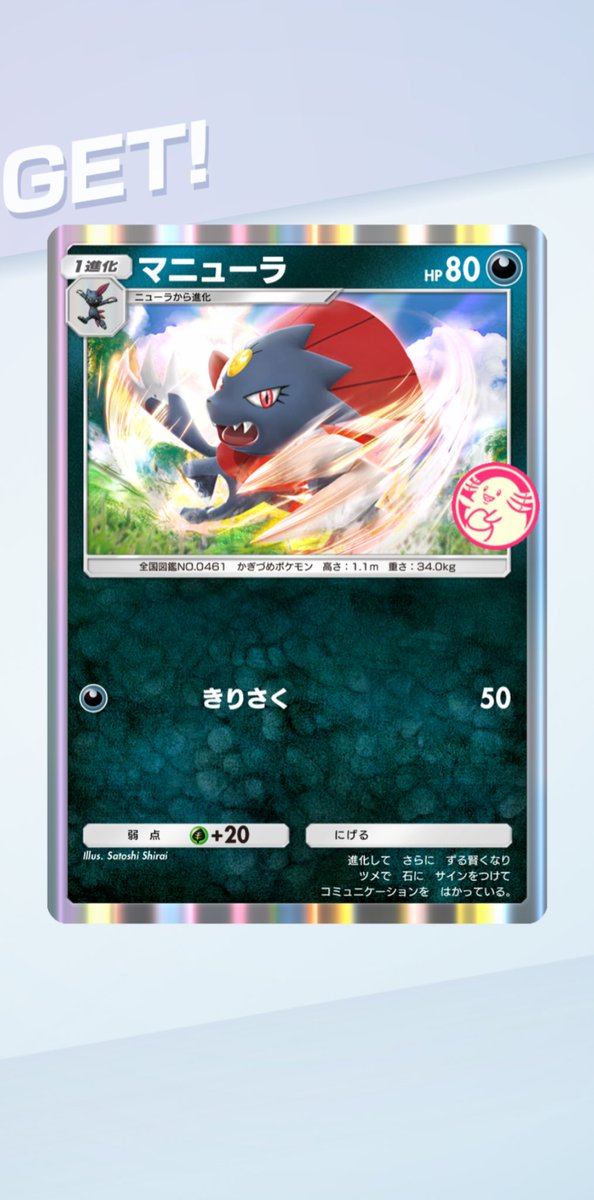 紫音 (@shionowd18) / Posts / X