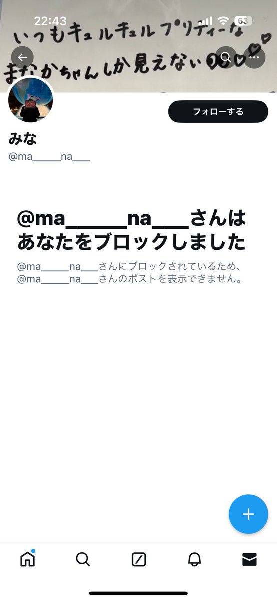 あや tweet media