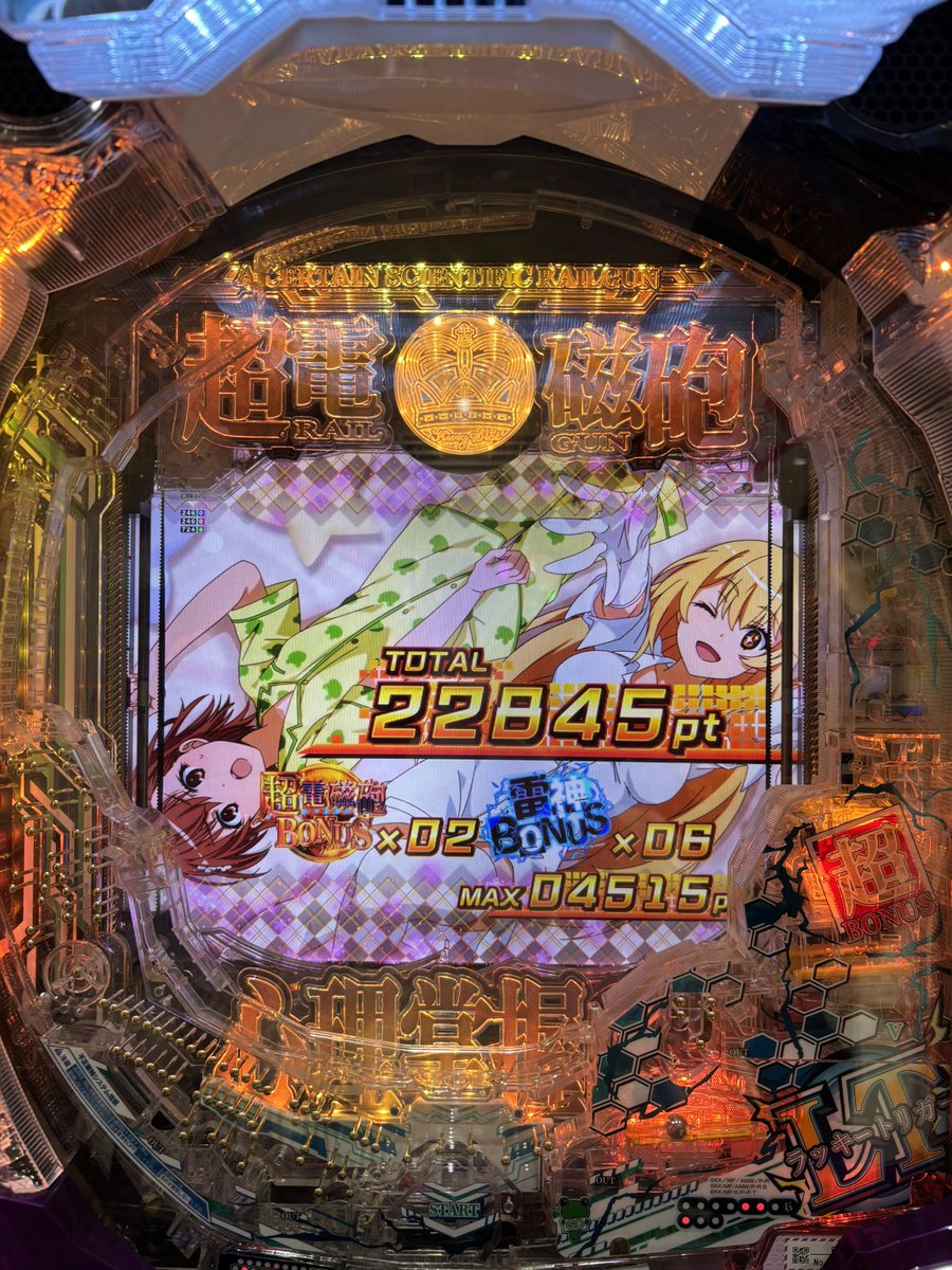 ひつまぶし様 ひつまぶし on X