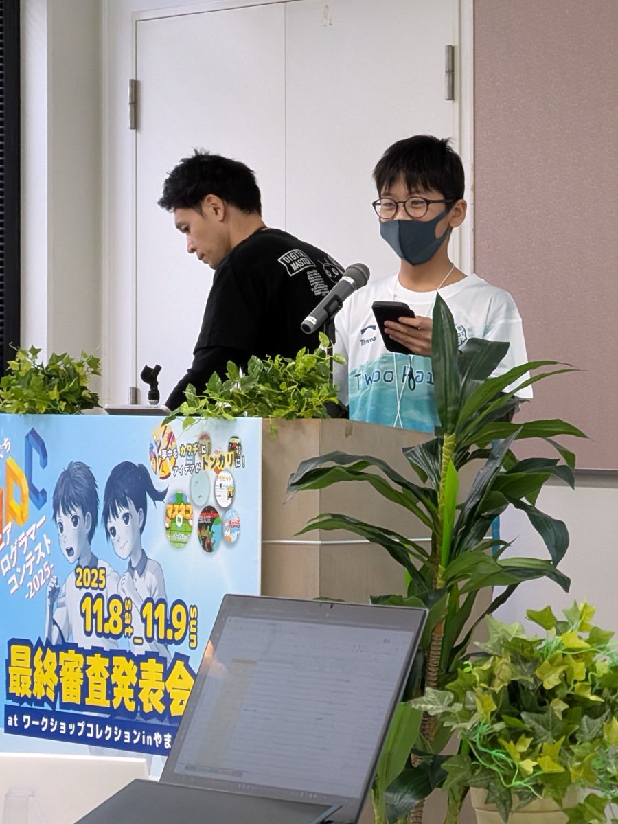 スオウパーティ tweet media