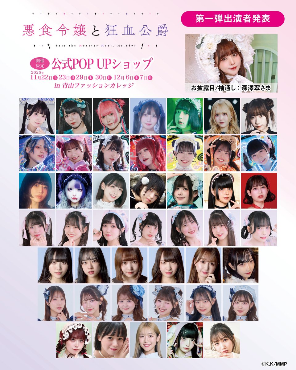 🎌マーキュロ🎌 on X