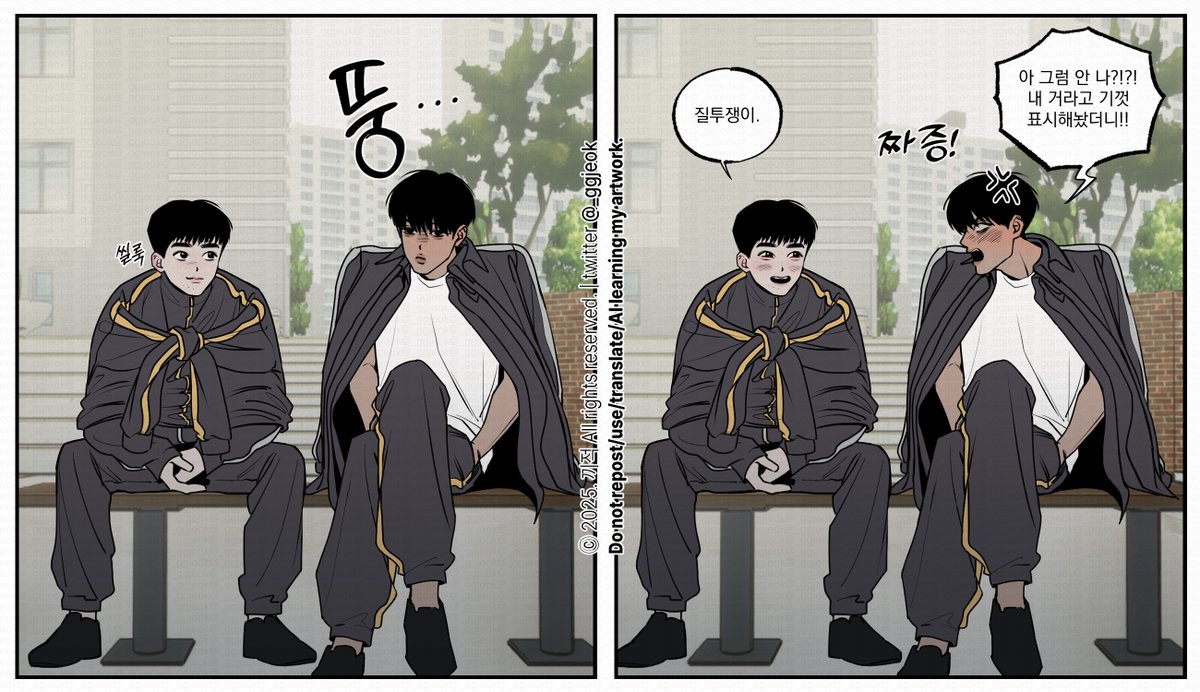 카디 청게... 방생