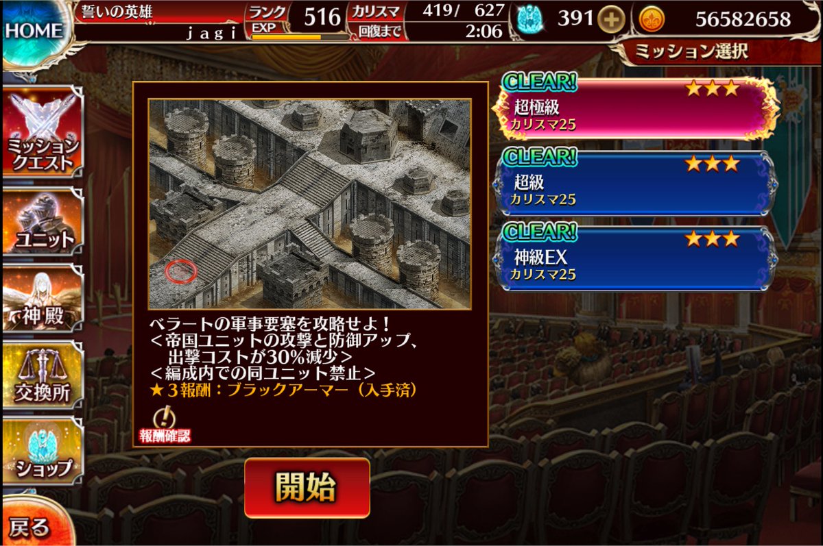microuniverse2's tweet photo. 流石にロイジィ無双ではベラートの顔も立つまいと、英傑に帝国と隠密付与全部抜きで超極再走　開幕処理(但し運ゲー要素有)さえできれば、あとはデバフたっぷり効かせて勝ちパターンに　しかし思ってた以上に本気編成だなこれ… https://t.co/LhIRG2XJIp