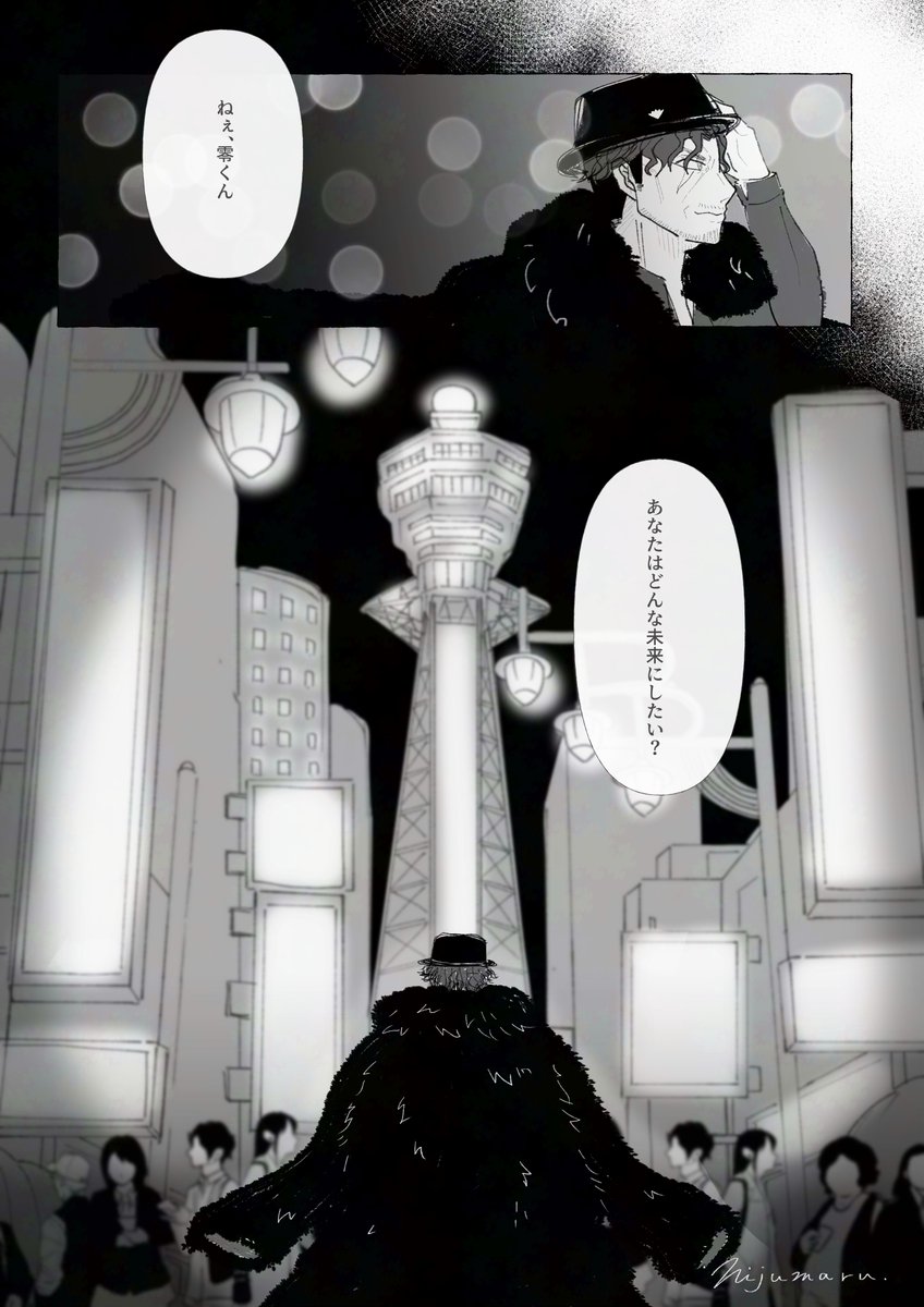 20___maru's tweet image. ⚠️♾️さん捏造

0️⃣♾️
光を編む