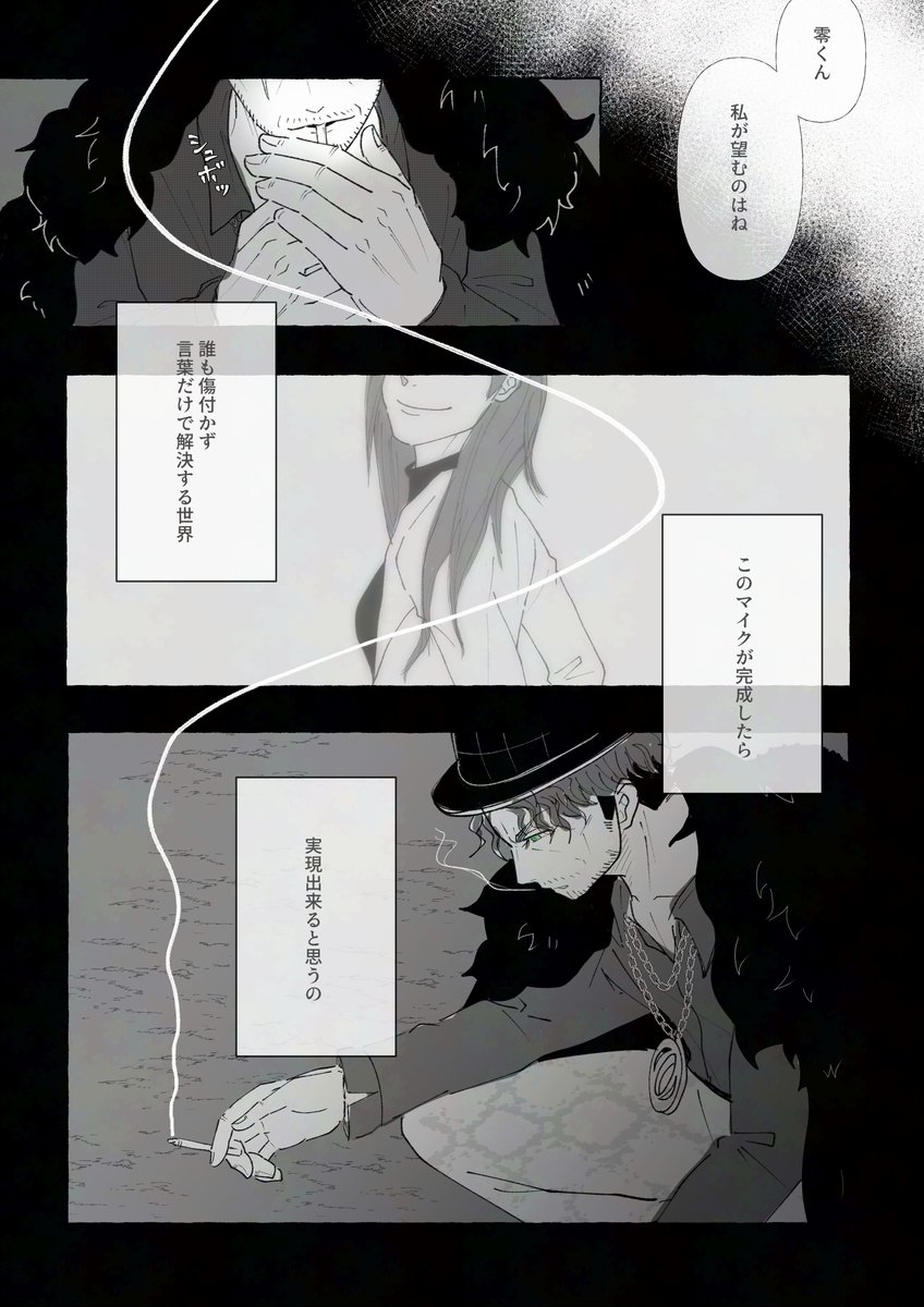 20___maru's tweet image. ⚠️♾️さん捏造

0️⃣♾️
光を編む