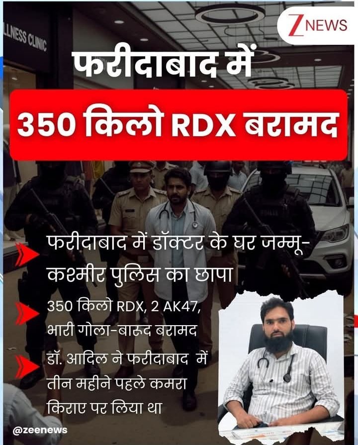 Muk_Nayak's tweet image. फक्त शिकून डाक्टर बनण्यापेक्षा संविधान वाचलं असतं तर असं केलं नसतं....