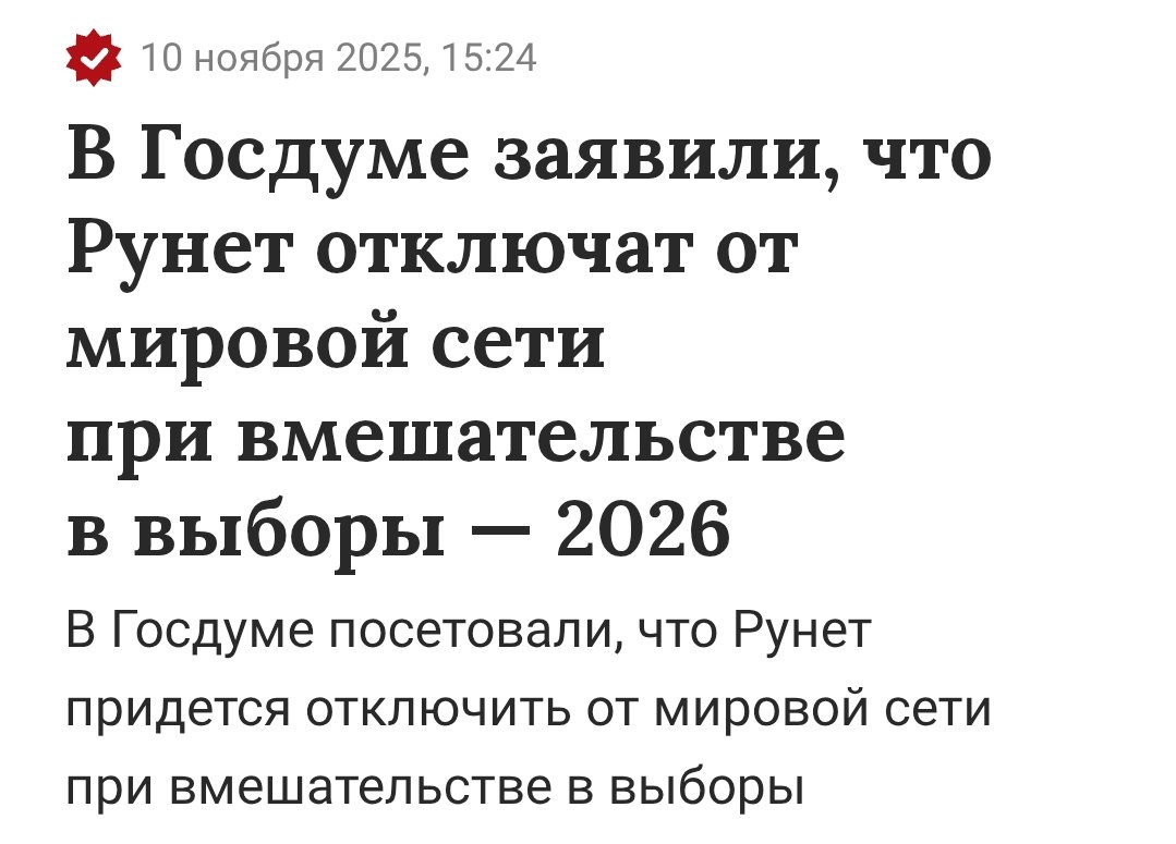 Электрик-уралозавр tweet media