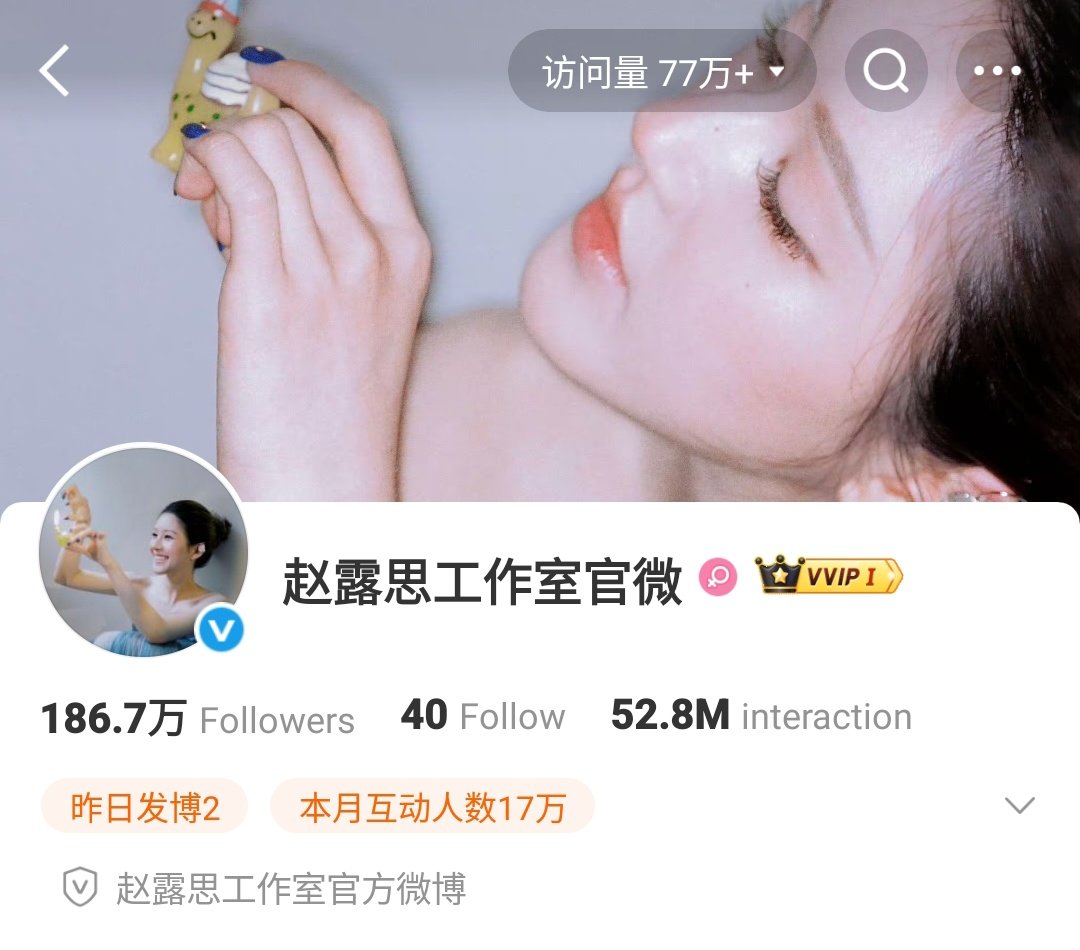 new pfp and header of #zhaolusi's studio and mobile projector weibo acc! it's truly the beginning of a new era ㅠㅠ

WE ARE SO BACKKKK