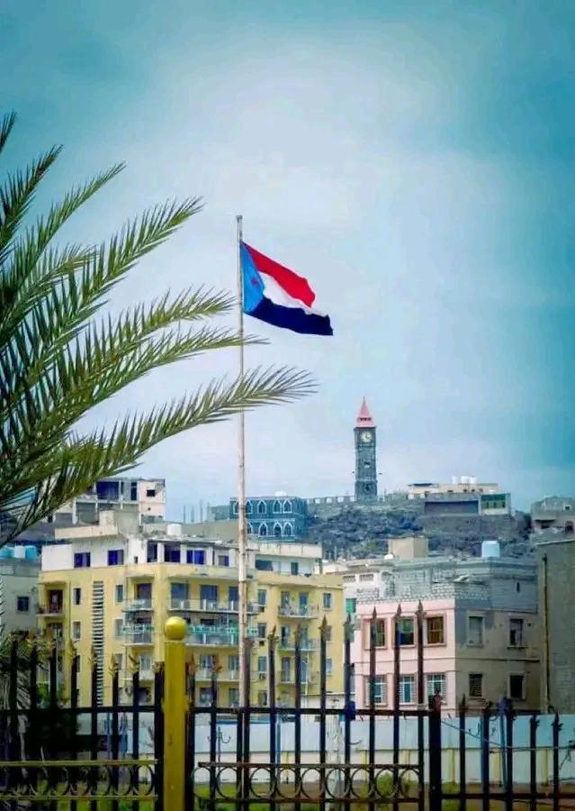 جمال عدن لا يكتمل إلا برؤية هذا العلم يصافح السماء.
تاريخ عظيم ينتظر مستقبلاً أجمل.
هنا الجنوب، وهنا الكرامة

#مساء_الحريه✌️