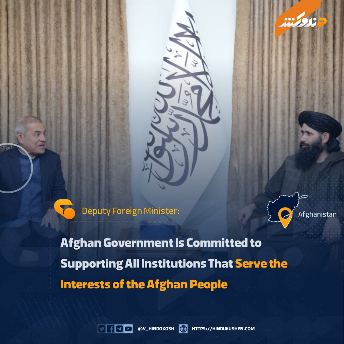 VO_hindukush's tweet image. Dr. Mohammad Naeem, Deputy Minister of Finance and Administration at the Ministry of Foreign Affairs, met with Indrika Ratwatte, Deputy Special Representative of the UN Secretary-General for Humanitarian Coordination in Afghanistan...
hindukushen.com/deadly-gang-vi…