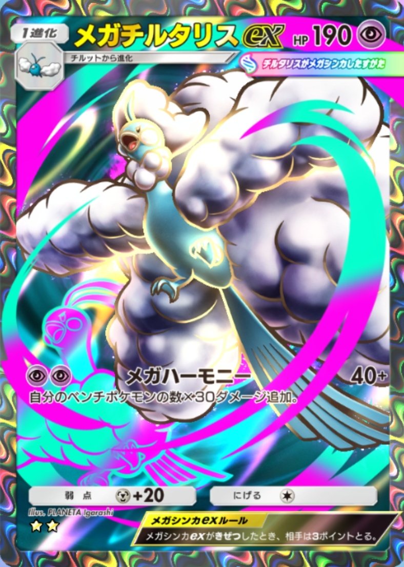 容音さま✧オルゴナイト✧オーダー✧専用です 容音さま✧オルゴナイト✧オーダー✧専用です 蓮夏/ clearly7 on X