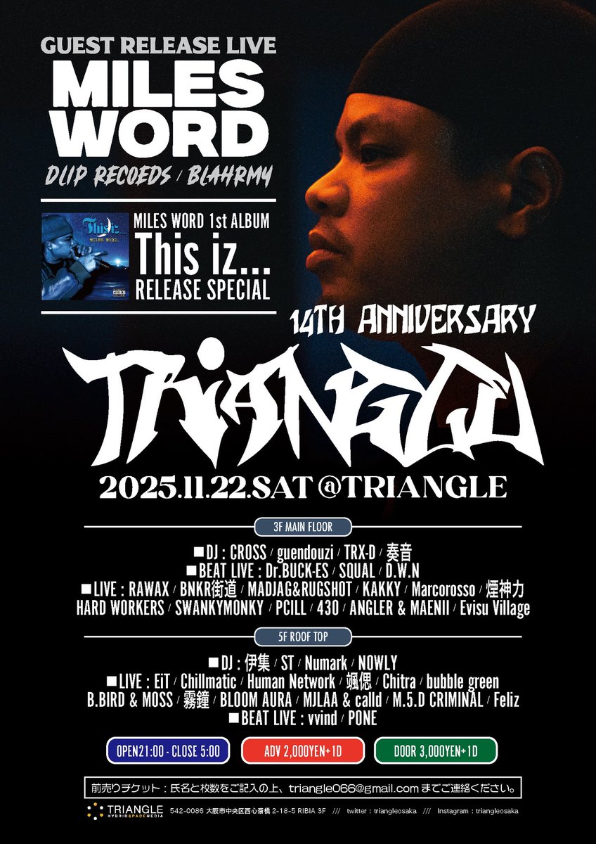 健晴kensei(TRIANGLE) tweet media