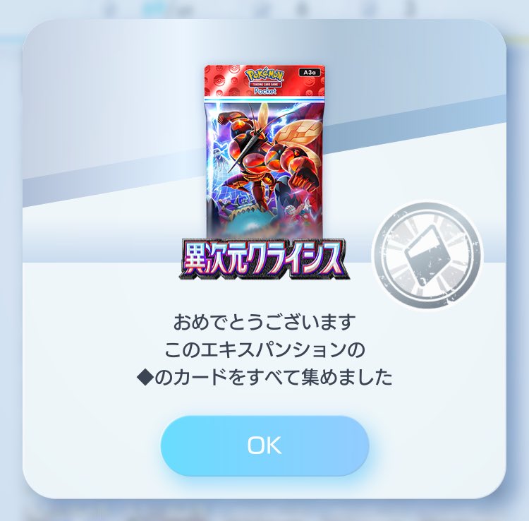 紫音 (@shionowd18) / Posts / X