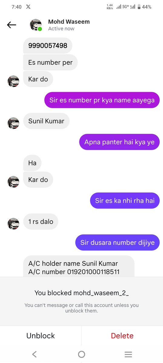 sandeepk5198's tweet image. साइबर फ्रॉड वाले आपके किसी परिचित की ID बना कर आपसे पैसे की डिमांड कर सकते है।जब मैने अपने परिचित से  पूछा तो उन्होंने बोला id मेरी है लेकिन मैने पैसे नहीं मांगा।इस फ्रॉड के द्वारा अपनी बैंक डिटेल्स दी गई है@cyberpolice_up इसके ऊपर उचित कार्यवाही करे।@Cyberdost 
@Lko_VivekSharma