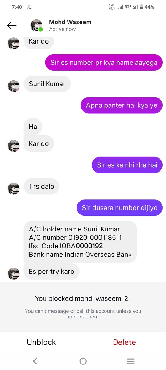 sandeepk5198's tweet image. साइबर फ्रॉड वाले आपके किसी परिचित की ID बना कर आपसे पैसे की डिमांड कर सकते है।जब मैने अपने परिचित से  पूछा तो उन्होंने बोला id मेरी है लेकिन मैने पैसे नहीं मांगा।इस फ्रॉड के द्वारा अपनी बैंक डिटेल्स दी गई है@cyberpolice_up इसके ऊपर उचित कार्यवाही करे।@Cyberdost 
@Lko_VivekSharma