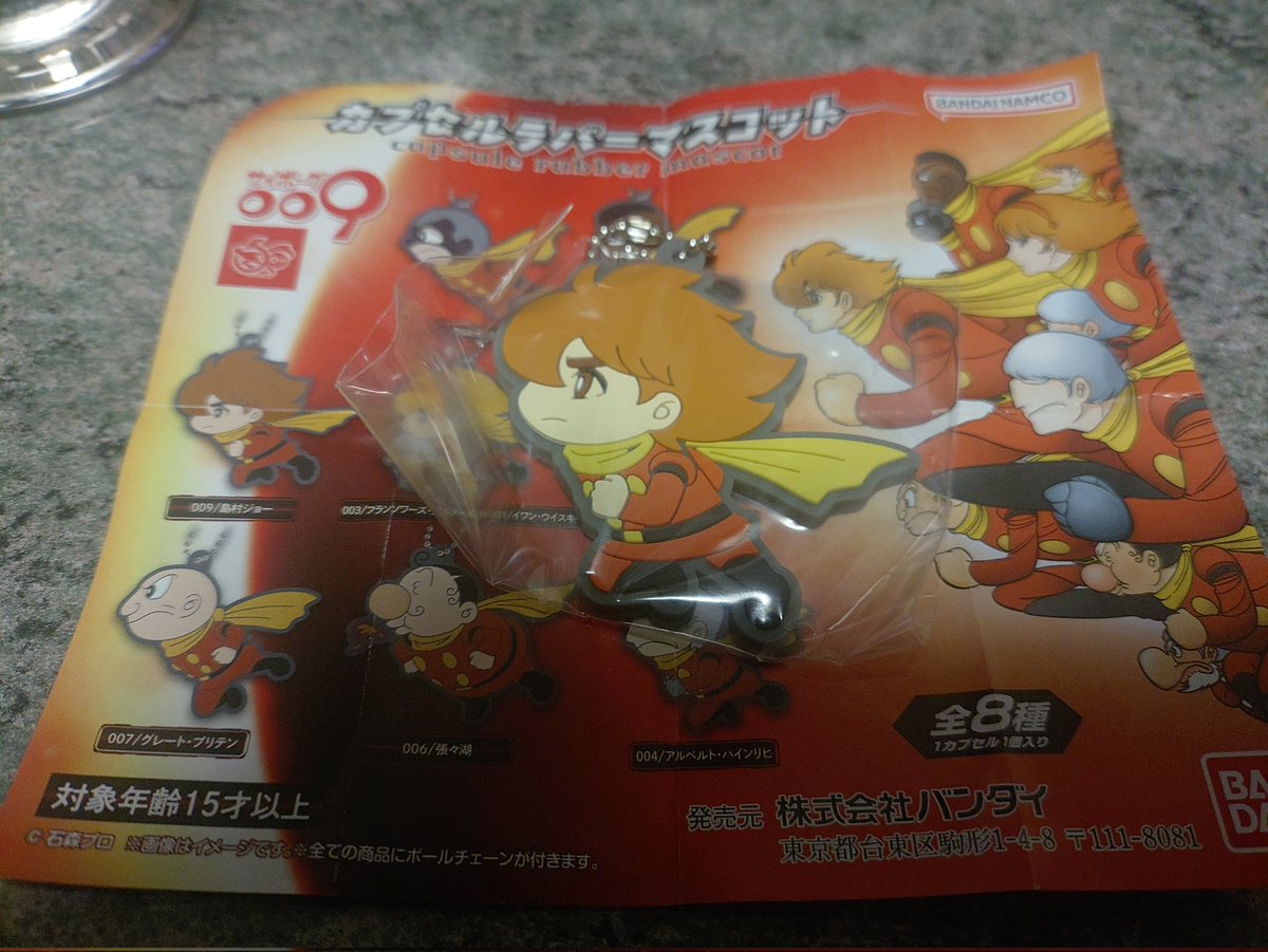 覆面マスク on X