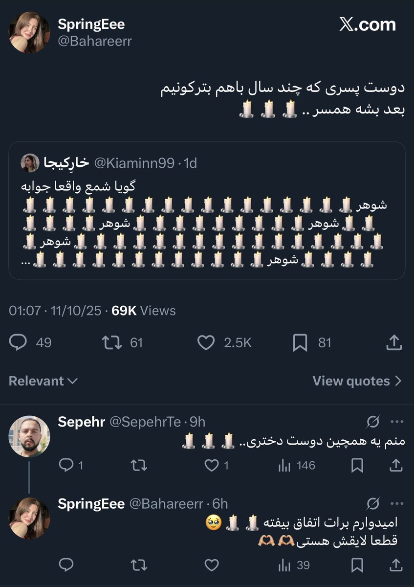 عیب نداره سپهر جون
تو تلاشتو کردی داداش 🕯️