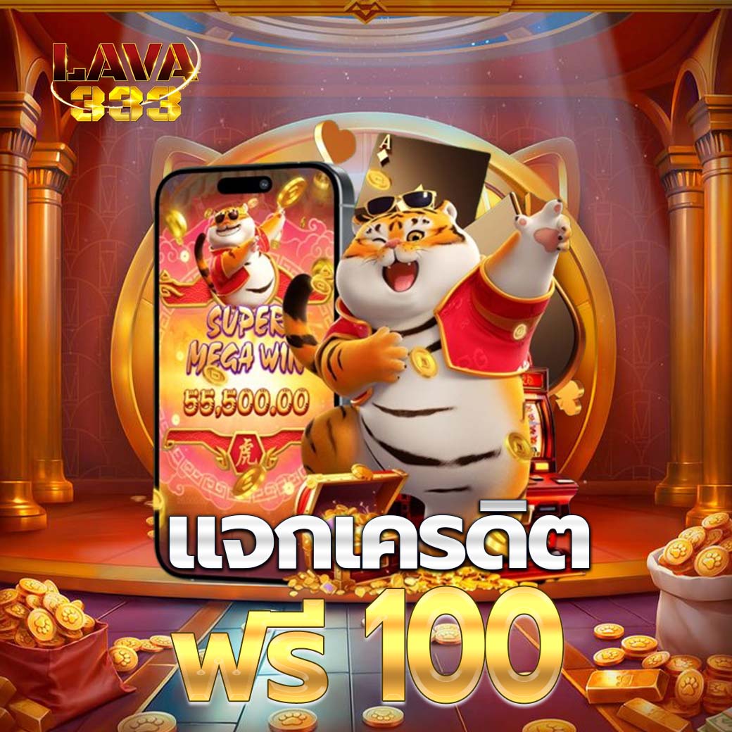 พิกัด แจกทุนฟรี เว็บจริง tweet media