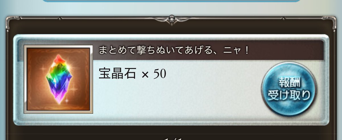 Senさんがチラついた
許せない()